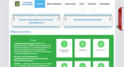 Desktop Screenshot of a-v-z.com.ua